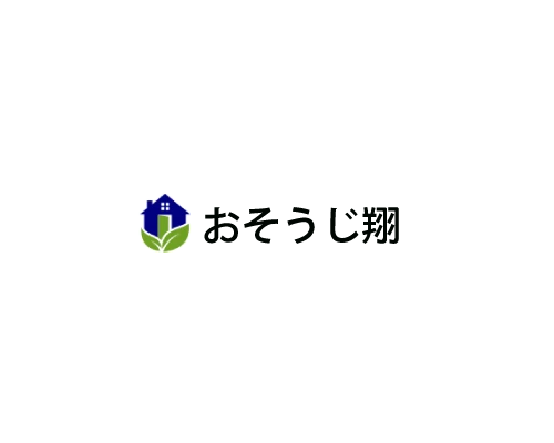 おそうじ翔